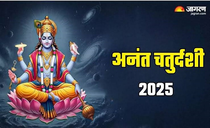 Chaudas Kab Ki Hai