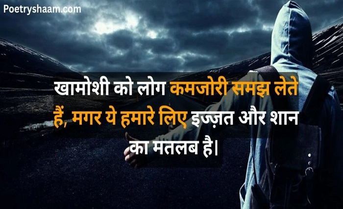 attitude shayari in hindi